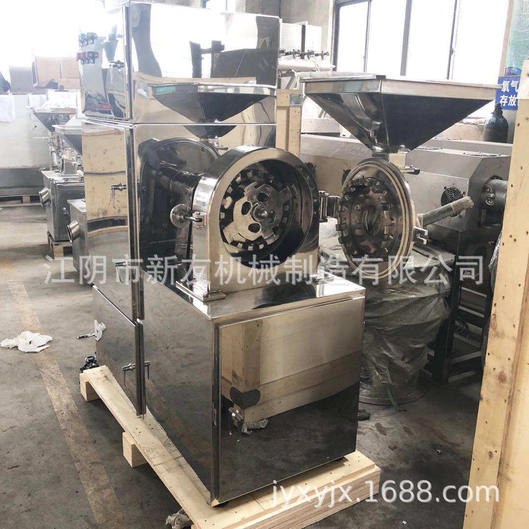 吸尘粉碎机 万能粉碎机带除尘装置 水冷除尘粉碎机组