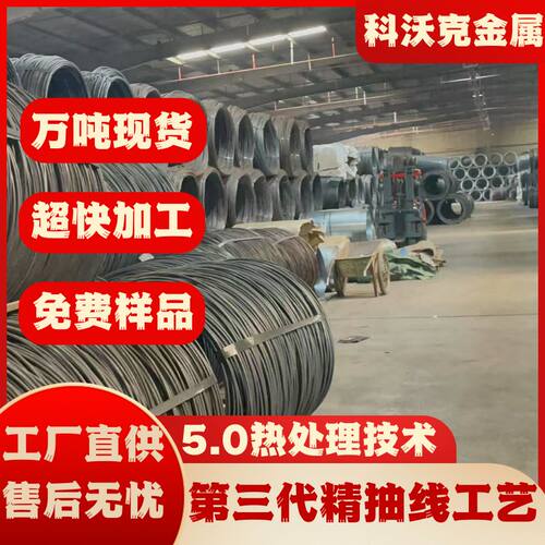 大量现货供应ML08Al-Y冷镦线材 冷镦盘条  圆棒 供应球化退火精抽