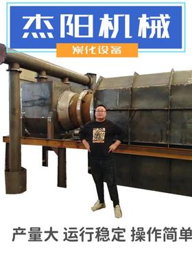 时产1吨碳粉炭粉生产机木糠锯末秸秆碳化椰壳稻壳碳高效炭化
