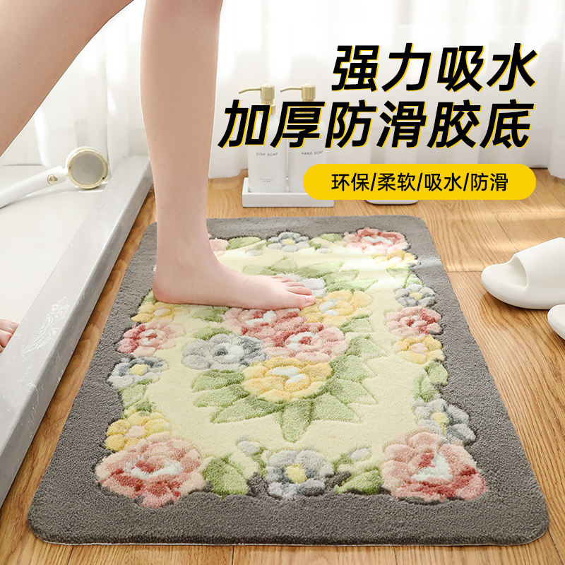 园莎浴室地垫吸水防滑卫生间门口脚垫家用厕所门口地毯卫浴门垫