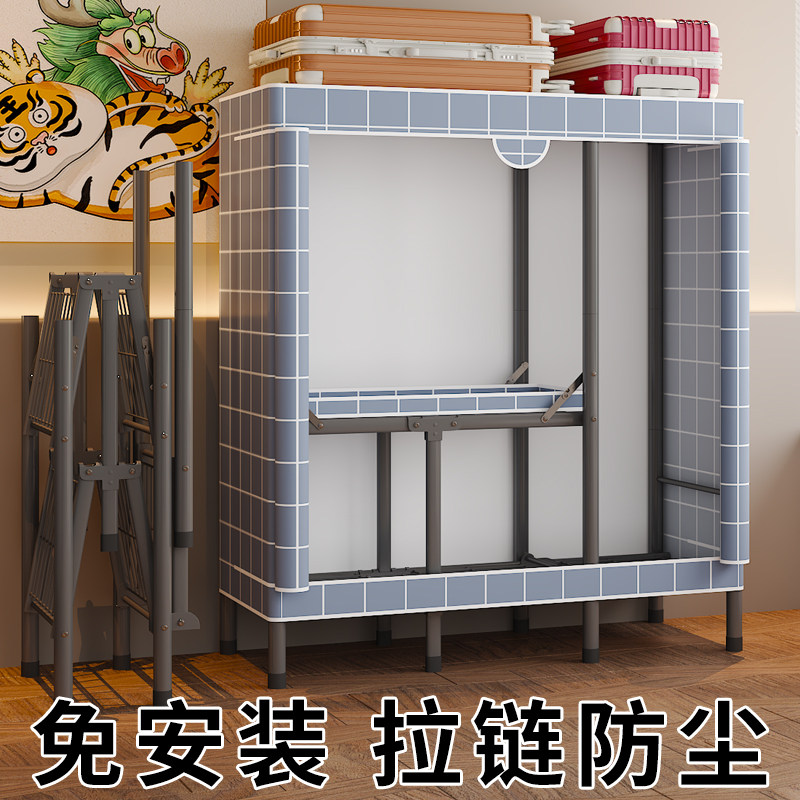 折叠衣柜简易布衣柜加粗加厚全钢架牛津布出租房用结实耐用免安装