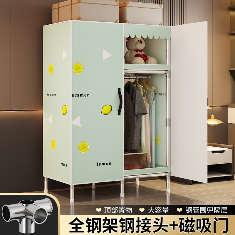 磁吸门简易衣柜家用卧室布衣柜出租房用钢管加粗加固全钢架挂衣橱