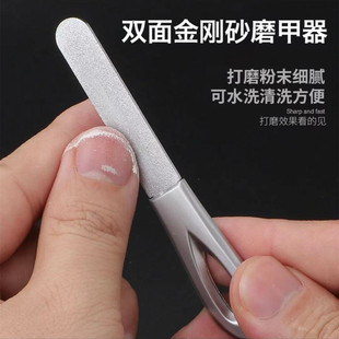 新款双面不锈钢指甲锉刀打磨条磨甲锉刀指甲刀磨甲器指甲锉便携