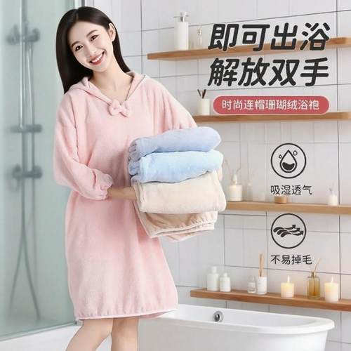 成人可穿式带帽加厚宽松长款浴裙
