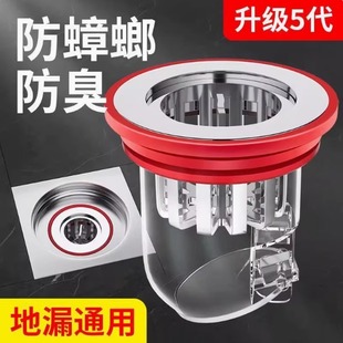 地漏防臭器卫生间下水道防返臭神器厕所堵口器密封内芯盖防虫通用