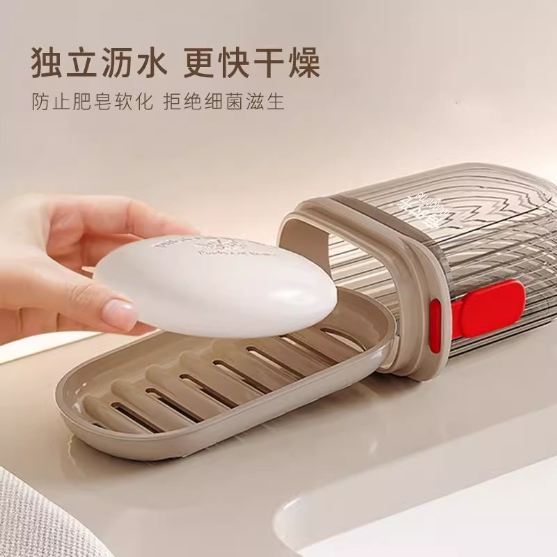 便携式旅行密封肥皂盒
