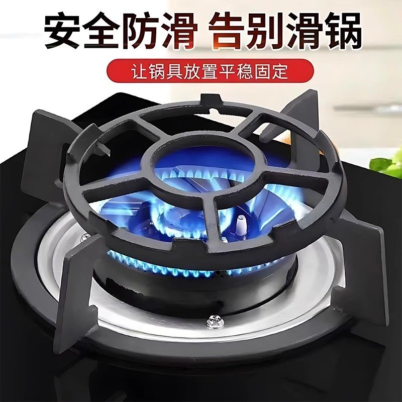 煤气灶支架托锅奶锅铸铁圆形通用防滑锅铸小锅托架家用燃气灶托架