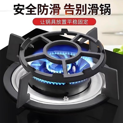 煤气灶支架托锅奶锅铸铁圆形通用