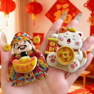 财神转钱冰箱贴陶瓷摇头招财纳福摆件饰品喜庆装饰贴招财猫冰箱贴