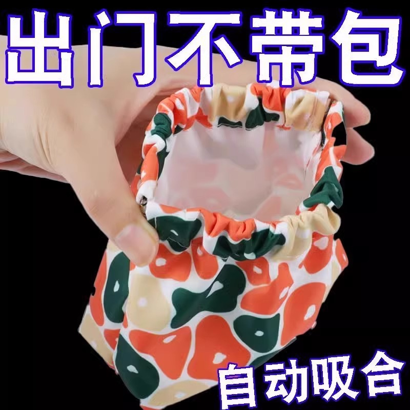 弹片印花收纳包口红包钥匙化妆袋包零钱包里面小包卡包便携品包内