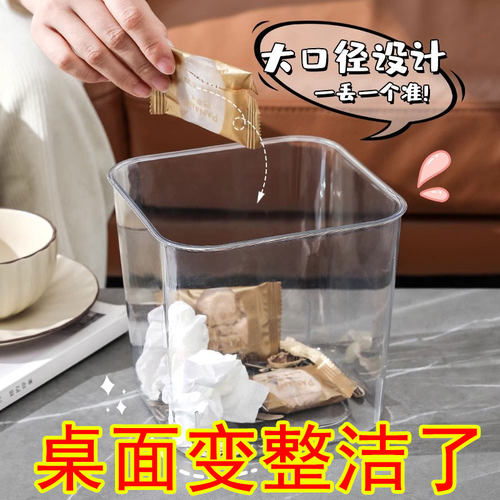 无盖桌面小型垃圾桶可爱家用