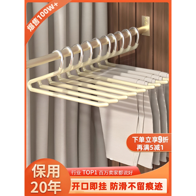 家用挂裤专用无痕裤夹