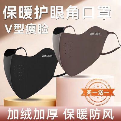 秋冬骑行防风保暖透气面罩