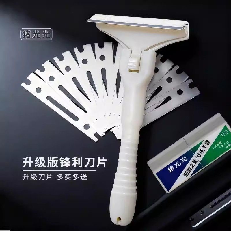 猪光光Plus大号刮猪皮油猪脚刀刮猪油神器刮猪毛刀神器专用刀刀片,厨房/烹饪用具,厨用取毛/取刺用具,淘宝优惠券,粉丝福利购,淘宝优惠卷