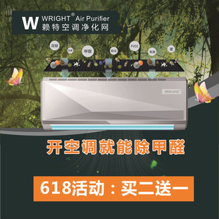 家用空调净化网活性炭过滤网室内挂机进风口外置空气防灰尘隔甲醛