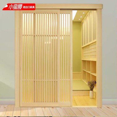 新平日式格子门榻榻米衣柜障子门实木移门隔断和室门木质门日式推