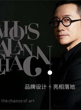 LOGO设计logo设计商标设计标志设计品牌设计