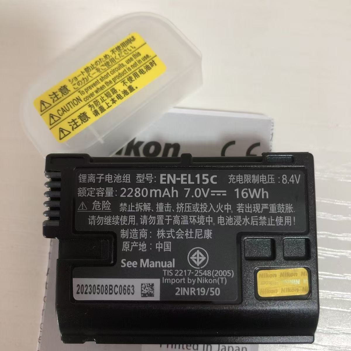 适用尼康EL15C单反/微单相机电池