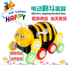 小蜜蜂翻斗车 翻斗小蜜蜂 新品电动车 儿童电动车地摊玩具