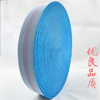 沙发松紧带 5--7cm加厚沙发专用松紧弹力带家具辅料橡筋绷带座筋