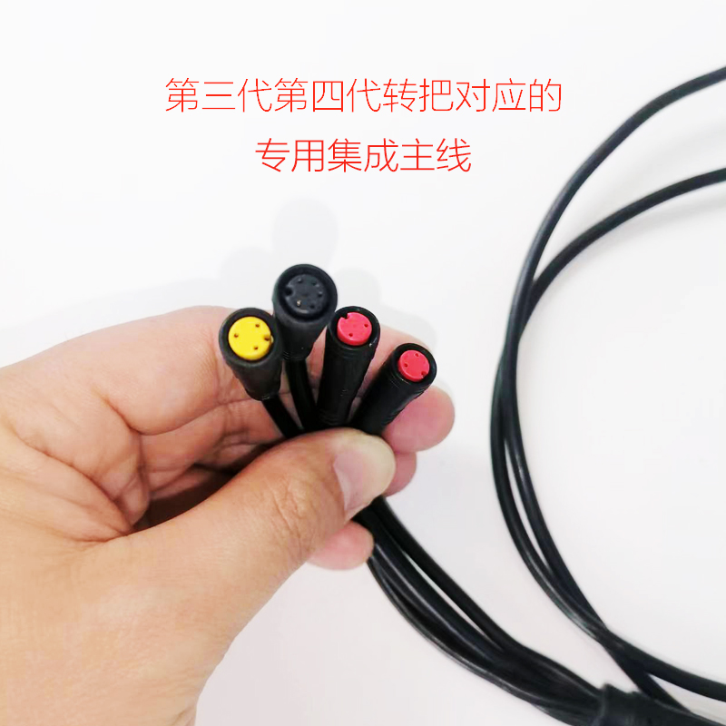 希洛普电动滑板车TF900和TF901仪表开关总线 集成线
