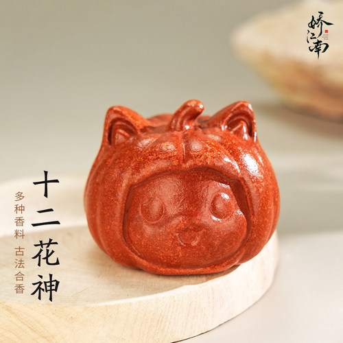 娇江南非遗古法合香珠手串