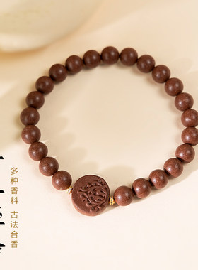 【十二经络】非遗古法合香珠手串天然香牌项链
