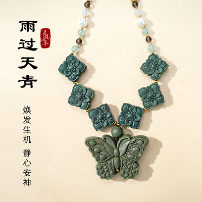 【雨过天青】古法天然香制作灵隐合香珠香牌手串手持冷凝香