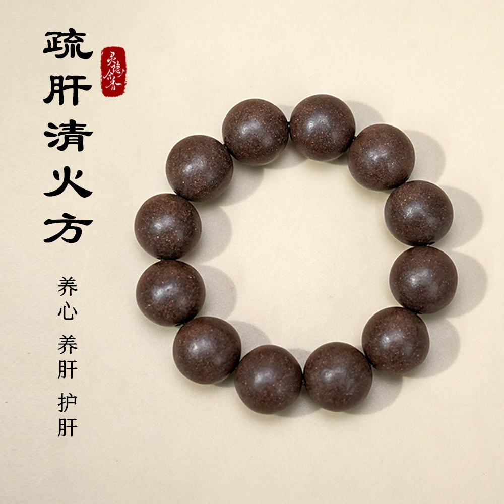 【疏肝清火】古法合香舒缓肝郁合香珠静心助眠中药手串手工香牌