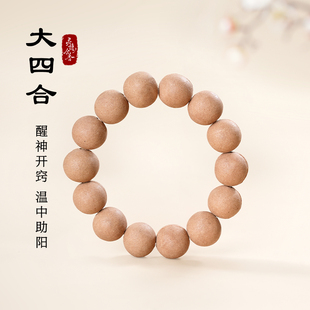 【小四合】天然醒神开窍古法手工制作合香珠手串佛珠手链文玩