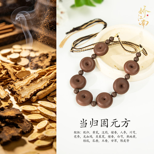 【当归固元】非遗古法合香珠手串传承中天然草本药香牌手工制作