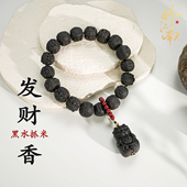 发财香非遗古法合香珠手串香牌中纯天然草本药香牌香珠挂件配饰品
