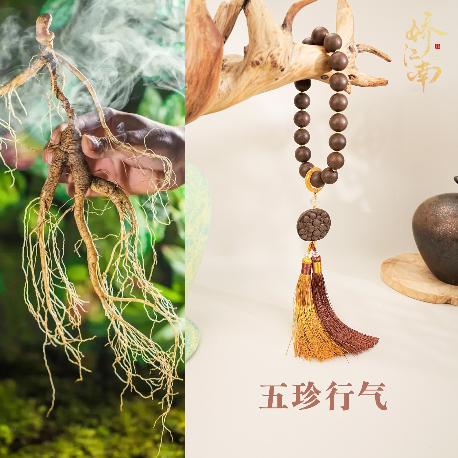 【五珍行气】【镇店款】非遗古法合香珠手串天然药香牌项链手持