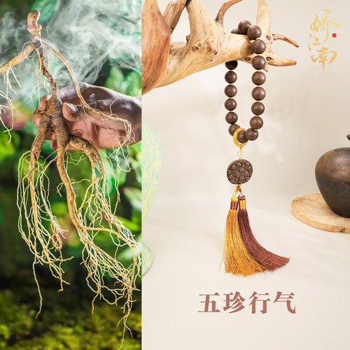 娇江南非遗古法合香珠手串