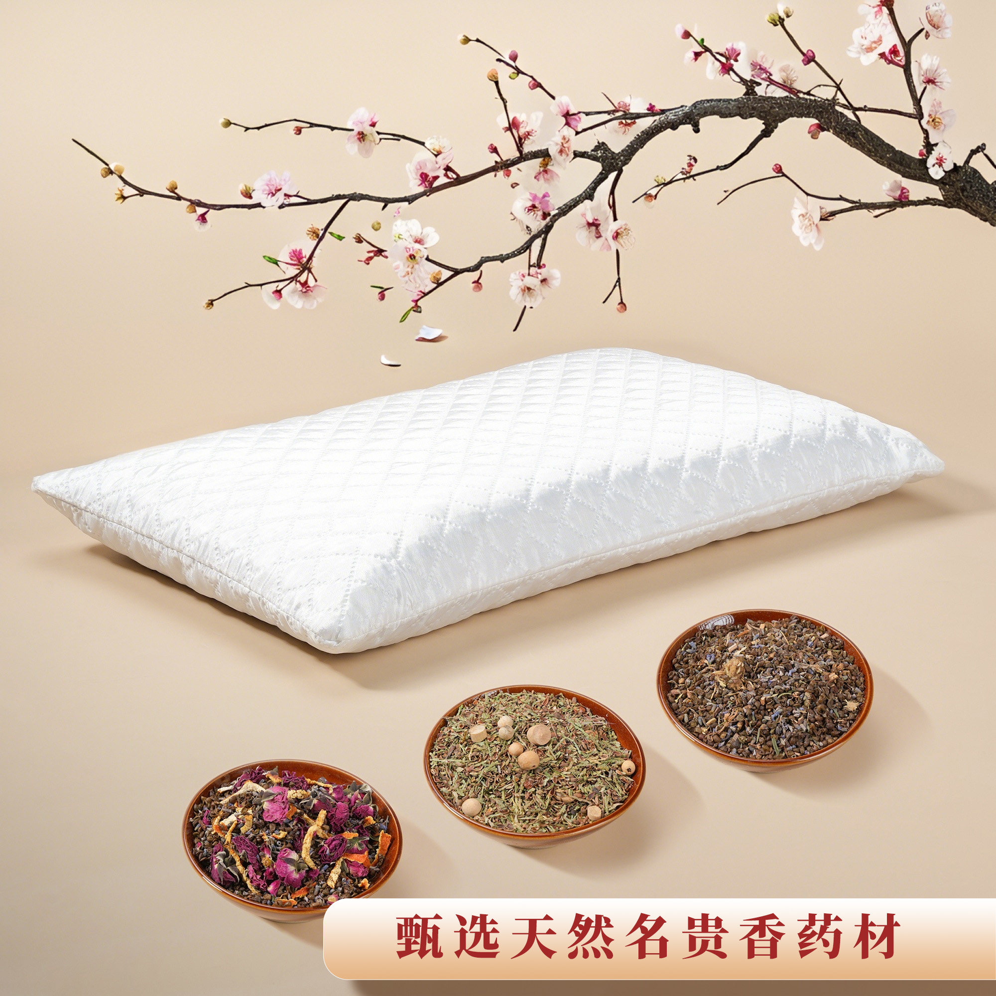 古法合香枕头妙睡保护颈椎深度睡眠天然香