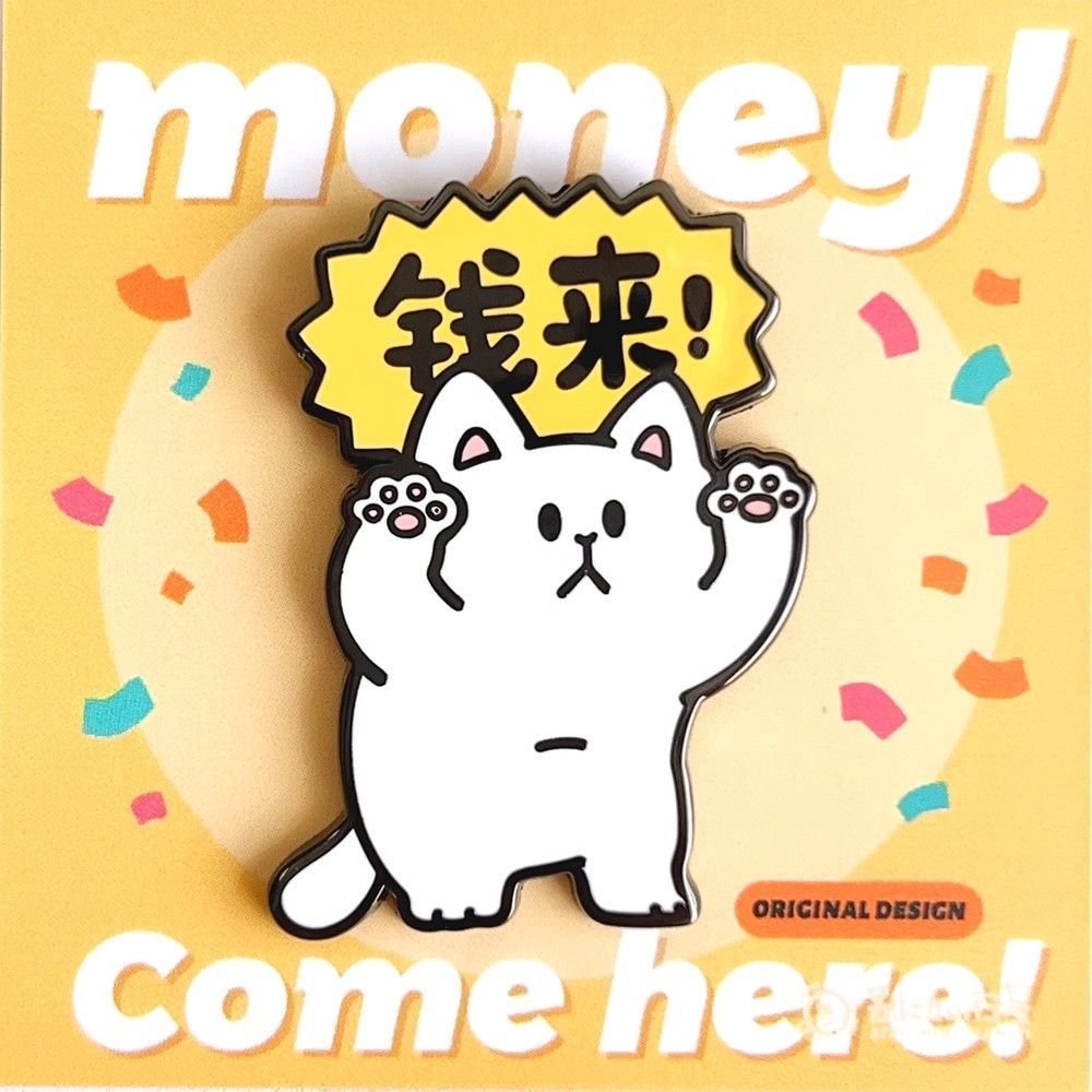 别动小行星钱来猫原创金属胸针大徽章pin磁吸男女潮个性卡通可爱