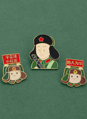 为人民服务胸针雷锋金属徽章学生标兵勋章别针人物纪念奖章礼物