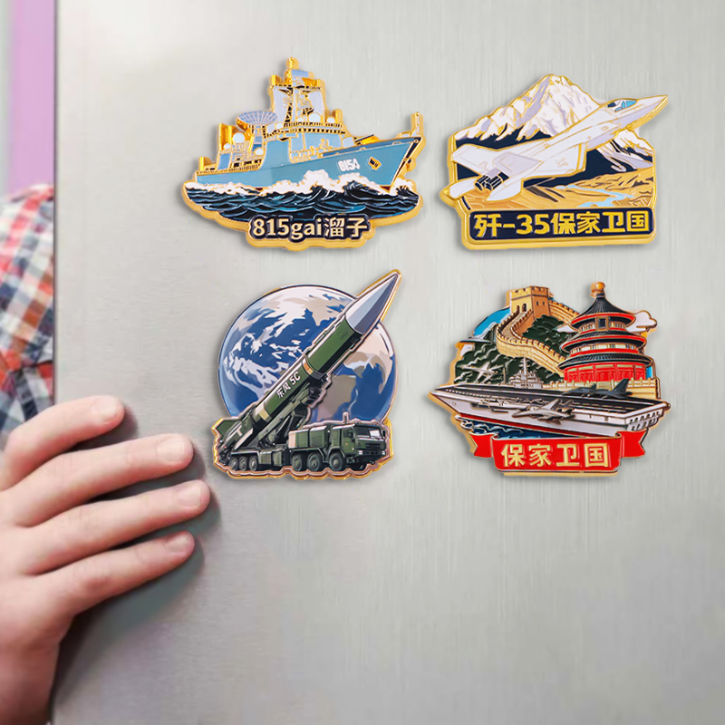 保家卫国金属磁吸冰箱贴2025新款东风5C J35战斗机创意装饰礼物