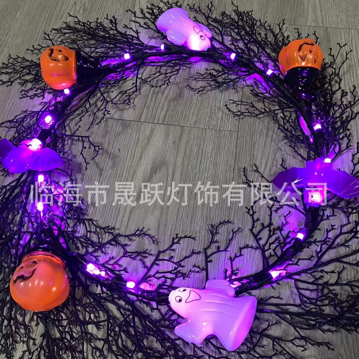 新款万圣节LED仿真黑色枯枝花环灯串 南瓜幽灵蝙蝠派对氛围装饰灯