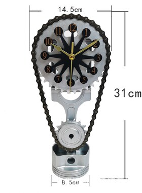 独立站创意台式时钟齿轮钟表链条旋转齿轮时钟UB复古摆件