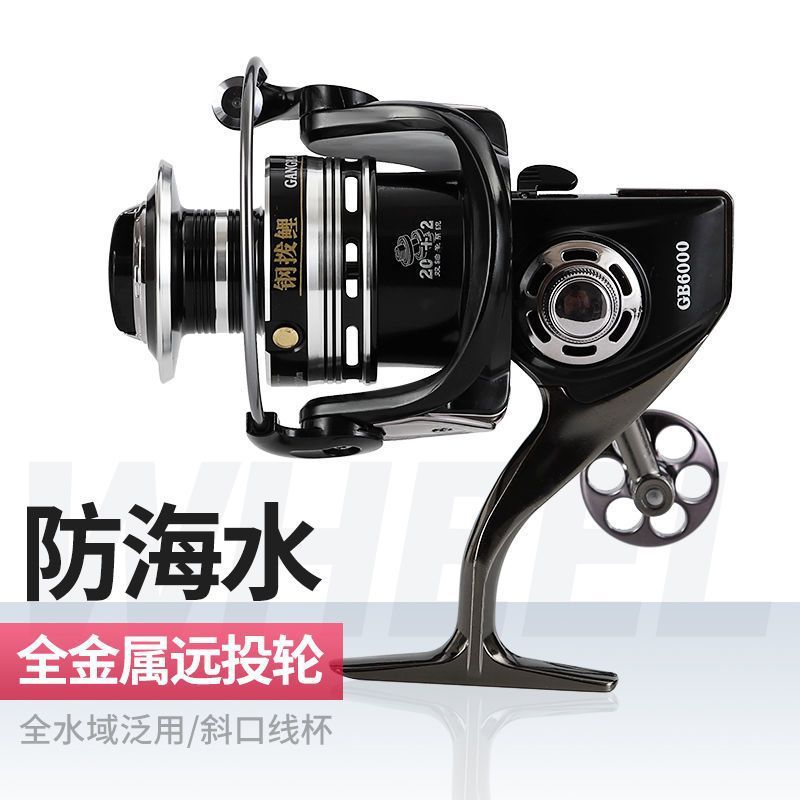 新款20轴全金属防海水渔轮纺车轮不锈钢路亚海竿远投鱼线轮鱼轮