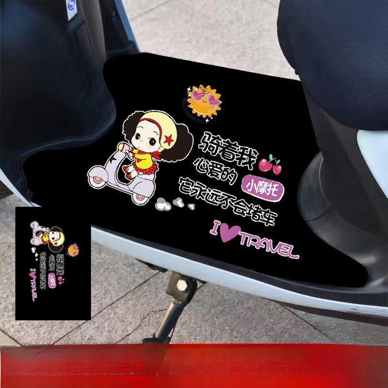 电动车脚垫脚踏板垫电动摩托车防滑脚垫爱玛小刀自剪垫通用型