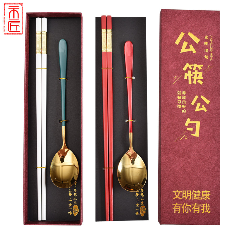 一筷一勺不锈钢餐具套装28m合金筷子礼品公筷公勺