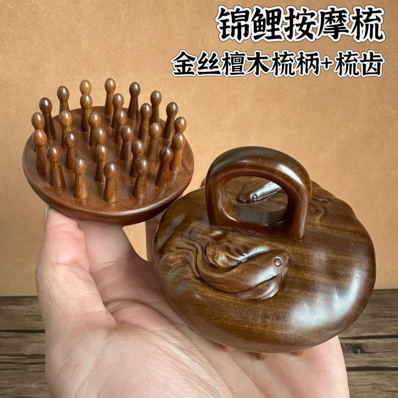 檀木指环按摩梳加大28齿羊角牛角梳头部经络梳子圆盘雕花