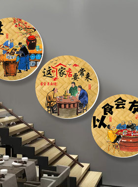 饭店包间墙面装饰挂画农家乐庭院墙壁画餐饮农庄布置创意广告海报