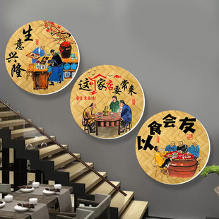 饭店包间墙面装饰挂画农家乐庭院墙壁画餐饮农庄布置创意广告海报