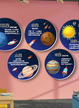 环创墙面装饰雪佛板高清画面