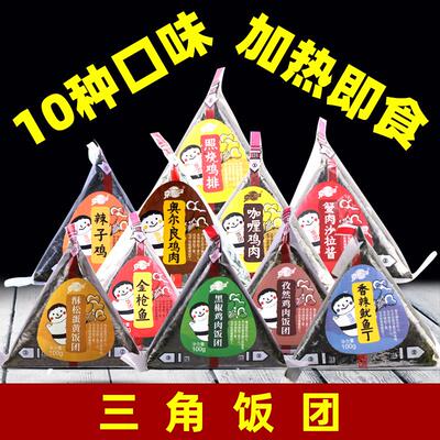 三角全家大口饭团懒人食品罗森711便利店方便即食速食寿司早餐儿