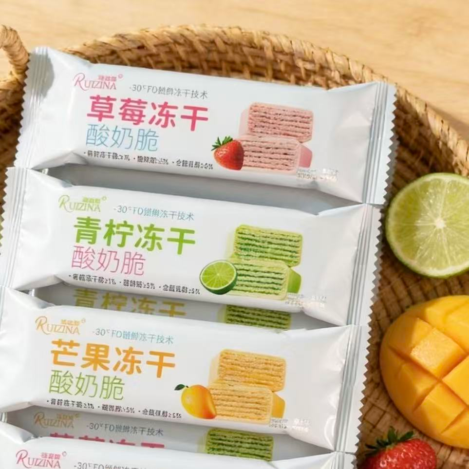 瑞滋娜冻干酸奶脆威化饼干12g草莓芒果青柠办公室零食独立包装