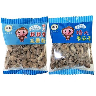 新货佩兰特大吊瓜子小包装散称颗颗香瓜篓子休闲零食品坚果炒货